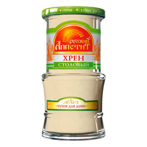 Хрен Русский Аппетит 190гр столовый ст/б 1/15