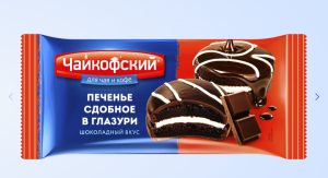 Печенье фас Чайкофский сдобное шоколадное в глазури 40 гр 1/24