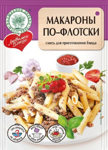 Волшебное Дерево Для макарон по-флотски 35гр 1/25