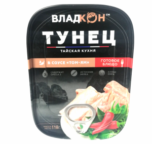 Тунец Владкон ГОСТ бланшированный в масле желтоперый филе 170 гр 1/24