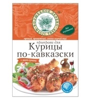 Волшебное Дерево Для курицы по-кавказски 30гр 1/20