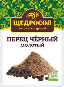 Щедросол Перец черный молотый 10гр 1/30 щ001
