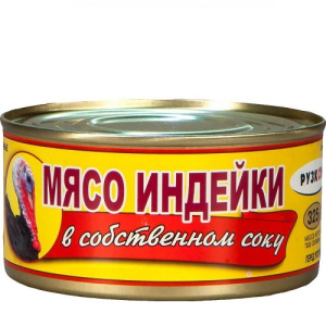 Мясо Индейки Рузком в с/с ТУ 325 г ж/б 1/24