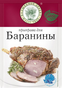 Волшебное Дерево Для баранины с морской солью 30гр 1/30