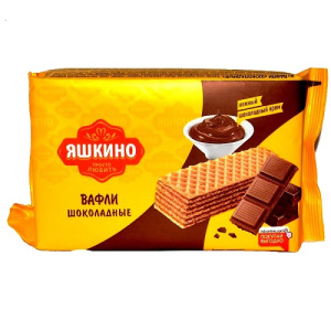 Вафли фас Яшкино 200гр ШОКОЛАДНЫЕ ЯВ123 1/24