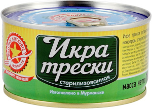 Икра трески ВКУСНЫЕ КОНСЕРВЫ  ключ 185 гр