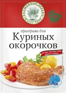Волшебное Дерево Для куриных окорочков с морской солью 30гр 1/30