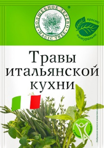Волшебное Дерево Травы итальянской кухни 10гр 1/50