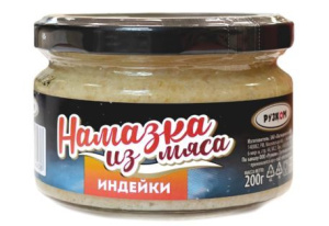 Намазка Рузком мясо индейки ст/б 200 гр 1/6