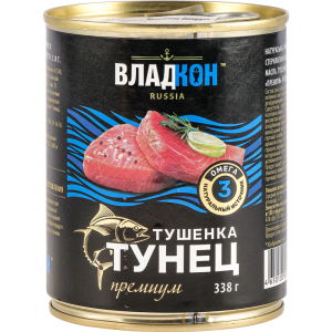 Тунец Владкон Тушенка премиум 338гр 1/24