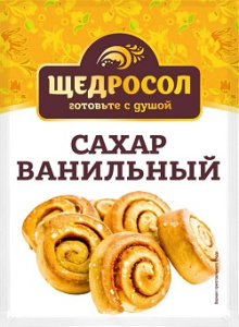 Щедросол Сахар ванильный 20гр 1/30 щ059