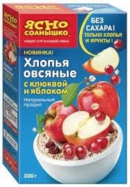 Хлопья овс Ясно СОЛНЫШКО с клюквой  и яблоком 300гр 1/8