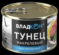 Тунец Владкон натуральный макрелевый 240 гр 1/24