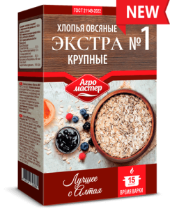 Крупа Агро Мастер овсяные хлопья №1 500гр картон 1/12¶