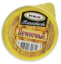 Паштет Рузком 90гр ТУ 1/20