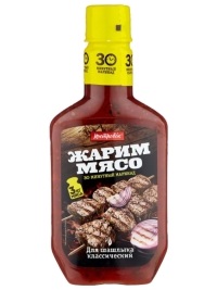 Маринад Костровок 300гр д/ШАШЛЫКА КЛАССИЧЕСКИЙ бут Россия 1/12