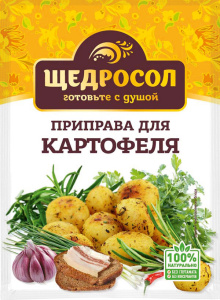 Щедросол для картофеля 15гр 1/16 щ115
