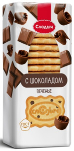 Печенье фас Слодыч 390гр с Шоколадом 1/12