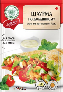 Волшебное Дерево Для шаурмы по-домашнему 32гр 1/30