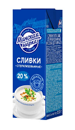 Сливки Минская Марка 20% т/п  200 мл 1/9