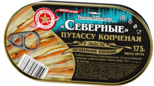Путассу ВКУСНЫЕ КОНСЕРВЫ  копч в масле 175гр ключ 1/12