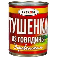 Говядина туш ТУ Рузком Деревенская ж/б 338 гр 1/30