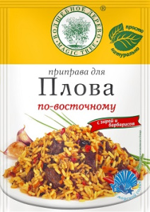 Волшебное Дерево Для плова по-восточному  30гр 1/30 №215