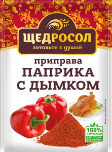 Щедросол Паприка с дымком 15гр 1/16 щ110
