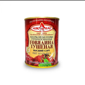 Говядина туш Жлобин ГОСТ в/с БЕЛАРУСЬ 338 гр 1/10