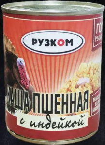 Каша Рузком пшённая с индейкой ГОСТ 338гр ж/б 1/30