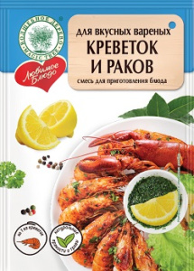 Волшебное Дерево Для креветок и раков 55гр 1/25 №297