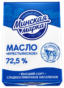 Масло сливочное Минская Марка 72,5% Крестьянское 180 г фольга 1/20
