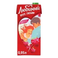Сок Любимый  0.95 л Малина 1/12