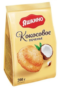 Печенье фас Яшкино Кокосовое сдобное  200гр 1/14   РМР170