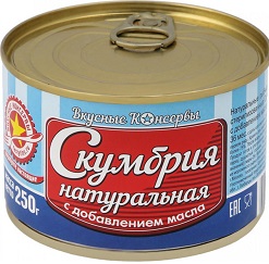 Скумбрия ВКУСНЫЕ КОНСЕРВЫ  натуральная с доб. масла 250гр 1/24