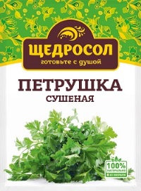 Щедросол Петрушка сушеная 7гр 1/14 щ108