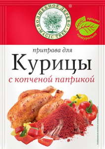 Волшебное Дерево Для курицы с копченой паприкой 25гр 1/20 №595