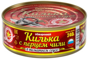 Килька ВКУСНЫЕ КОНСЕРВЫ в т/с обж с ЧИЛИ  240г ж/б ключ 1/24