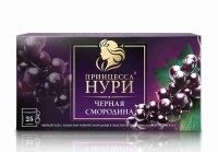 Чай Нури черн 25пак ЧЕРНАЯ СМОРОДИНА 1/18 *