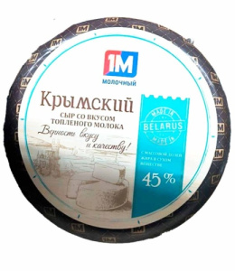 Сыр Молочный Гостинец Крымский 45% круг вес Беларусь
