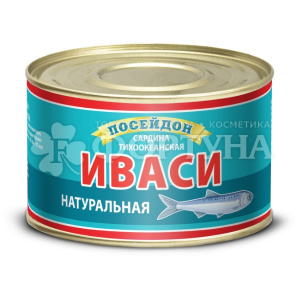 Сардина Иваси Посейдон натуральная 230гр 1/24
