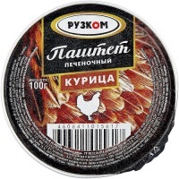 Паштет Рузком 100гр Гусь ТУ лам 1/20