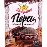 Проксима Перец черный молотый 50 гр