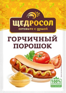 Щедросол Горчичный порошок 50гр 1/20 щ056