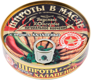 Шпроты ВКУСНЫЕ КОНСЕРВЫ с ХАЛАПЕНЬО 160 гр ключ