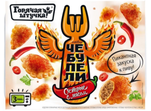 Горячая Штучка Чебупели ОСТРЫЕ с мясом 300гр 1/12