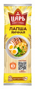 Лапша Царь м/у Яичная 450 гр  1/20