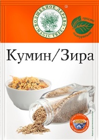 Волшебное Дерево Кумин 20гр 1/30