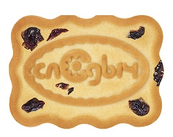 Печенье Слодыч с Изюмом 1/5,5кг