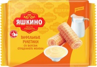 Вафли фас Яшкино 160гр Рулетики вафел.со вкусом сгущенного молока 160гр 1/24 КВ341